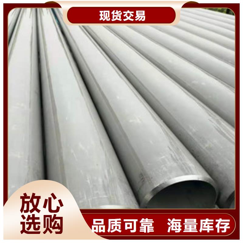 不銹鋼管無縫鋼管發(fā)貨及時(shí)