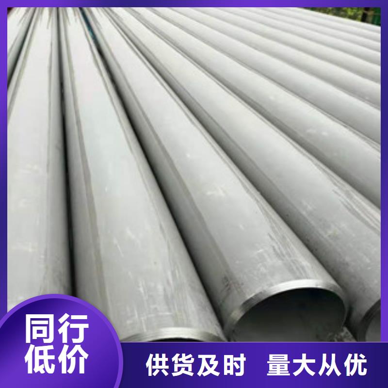 不銹鋼管12Cr1MoVG合金管銷售的是誠信