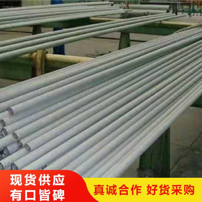不銹鋼管無縫鋼管認準大品牌廠家