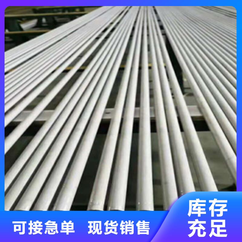 【不銹鋼管20crmnTi無縫管大庫存無缺貨危機】