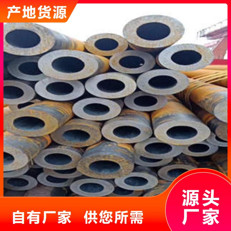 無縫鋼管20crmnTi無縫管價格公道合理