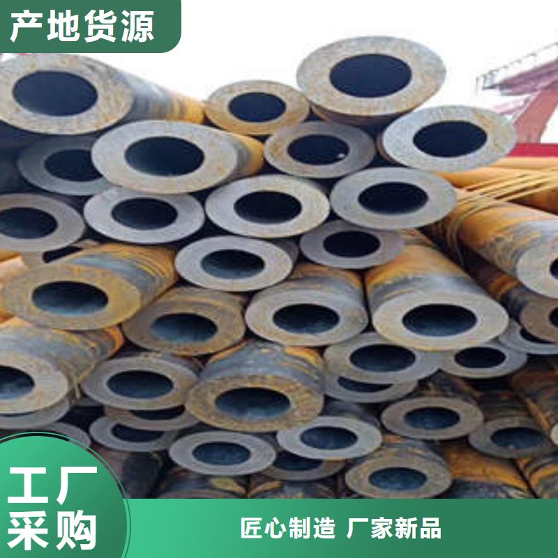 無縫鋼管_不銹鋼管來電咨詢