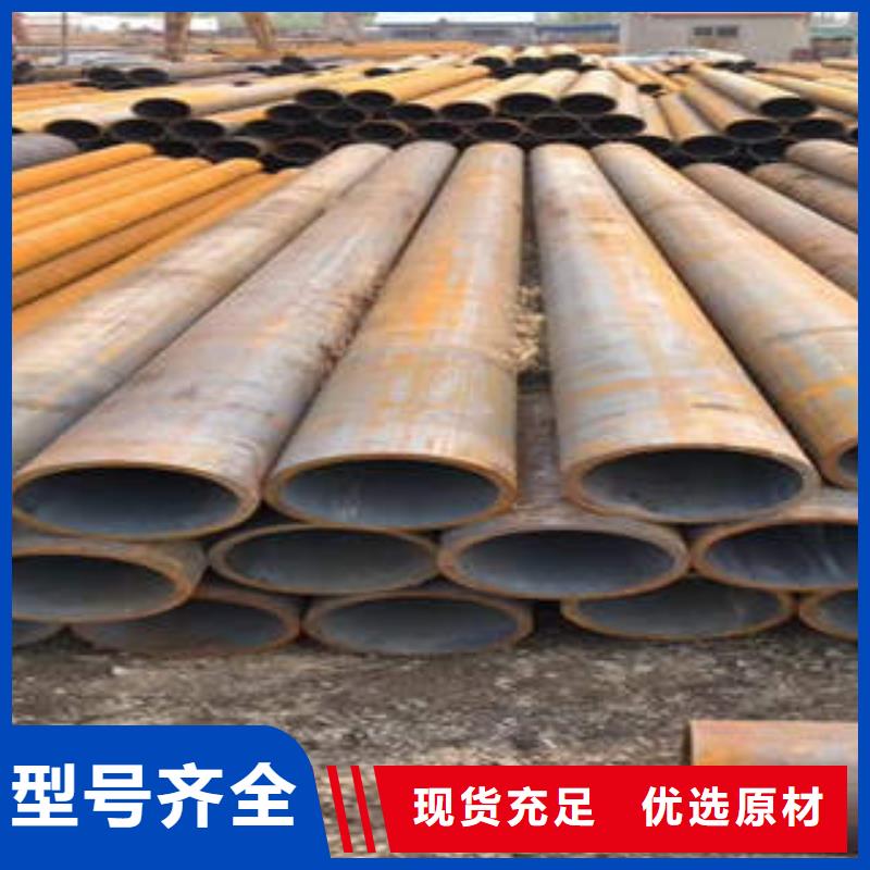 無(wú)縫鋼管,【20#無(wú)縫管】實(shí)力工廠