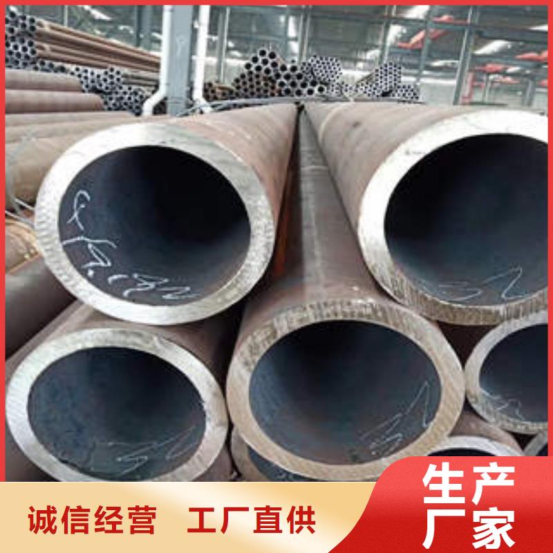無縫鋼管20crmnTi無縫管價格公道合理