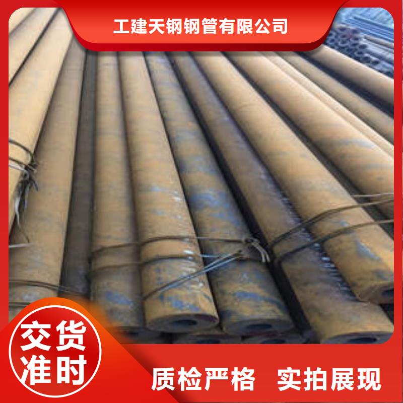 合金鋼管-15crmog合金管可放心采購