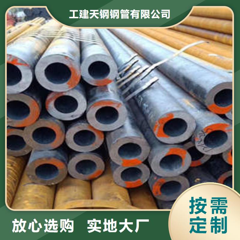 合金鋼管熱鍍鋅方矩管放心得選擇