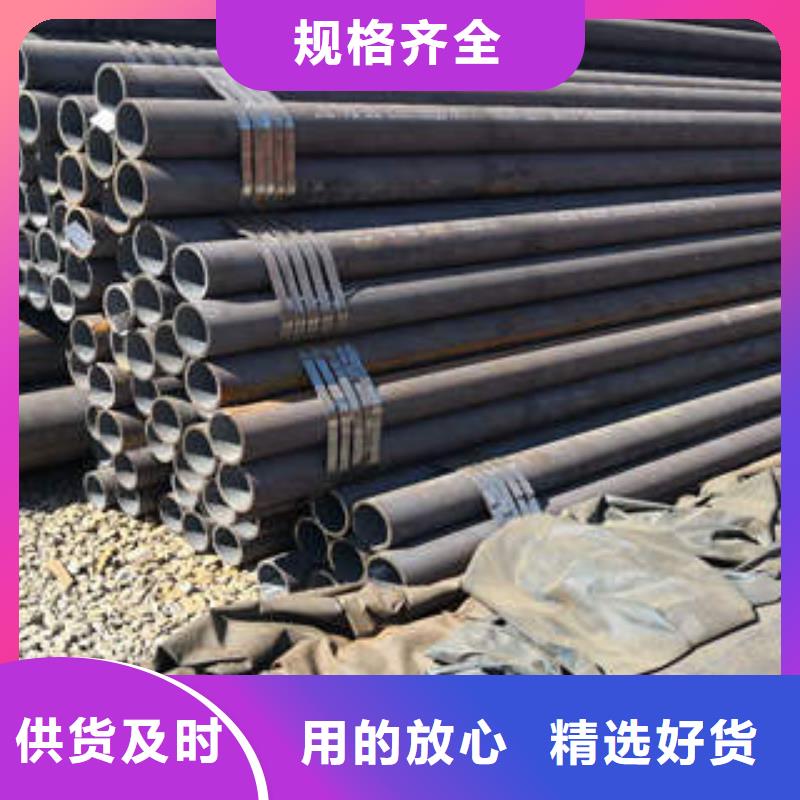 吉林省专业生产厂家《工建》绿园区ASTMA335P11薄壁大口径无缝钢管