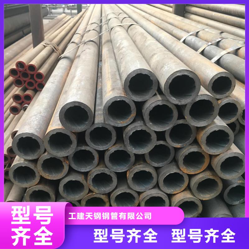 天鋼建筑建材管材27SiMn無縫鋼管貨真價(jià)實(shí)