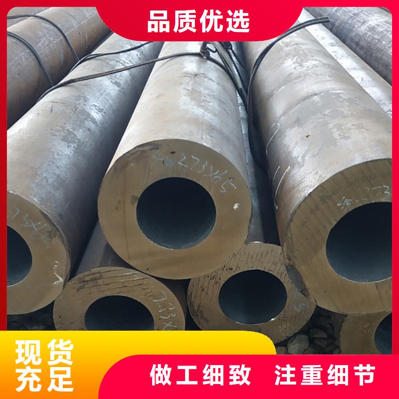【天鋼建筑建材管材】q345b無縫鋼管快捷的物流配送