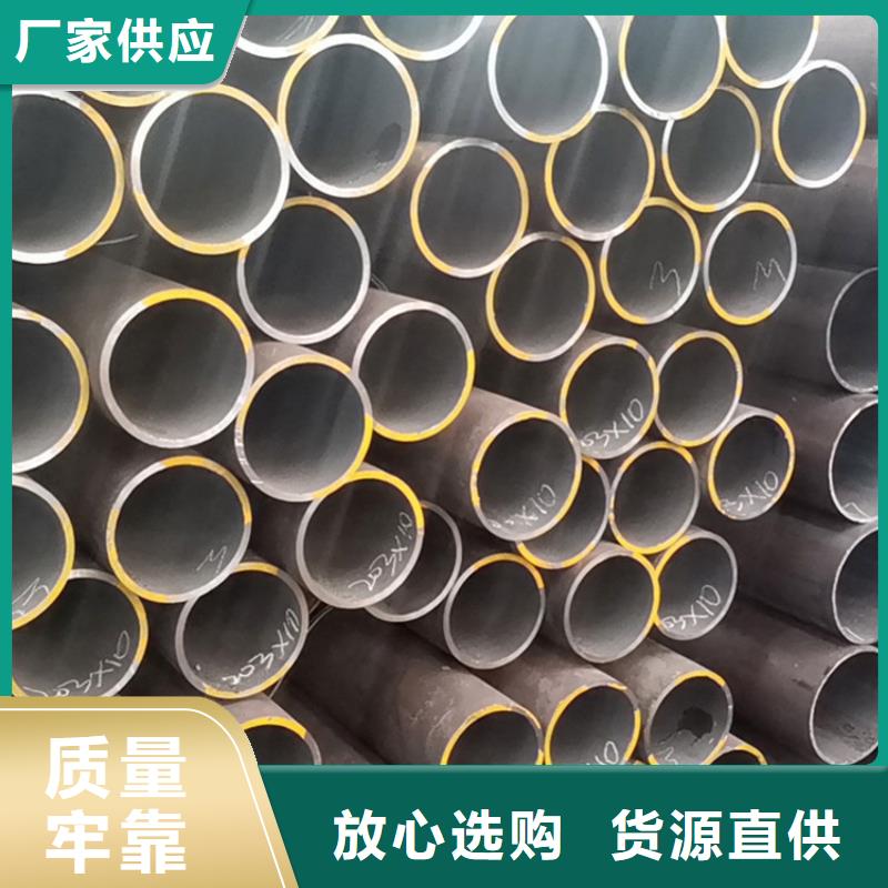 采购【工建】天钢建筑建材管材无缝钢管品牌企业