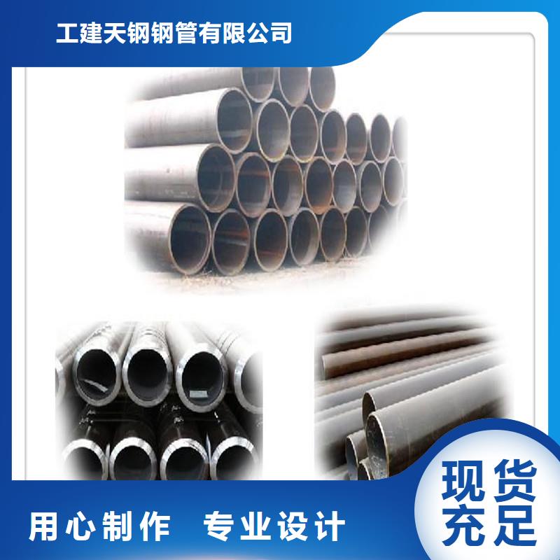 無縫管_P型管為品質而生產
