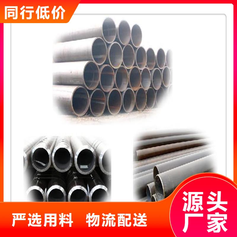 無縫管無縫鋼管買的放心安興用的舒心