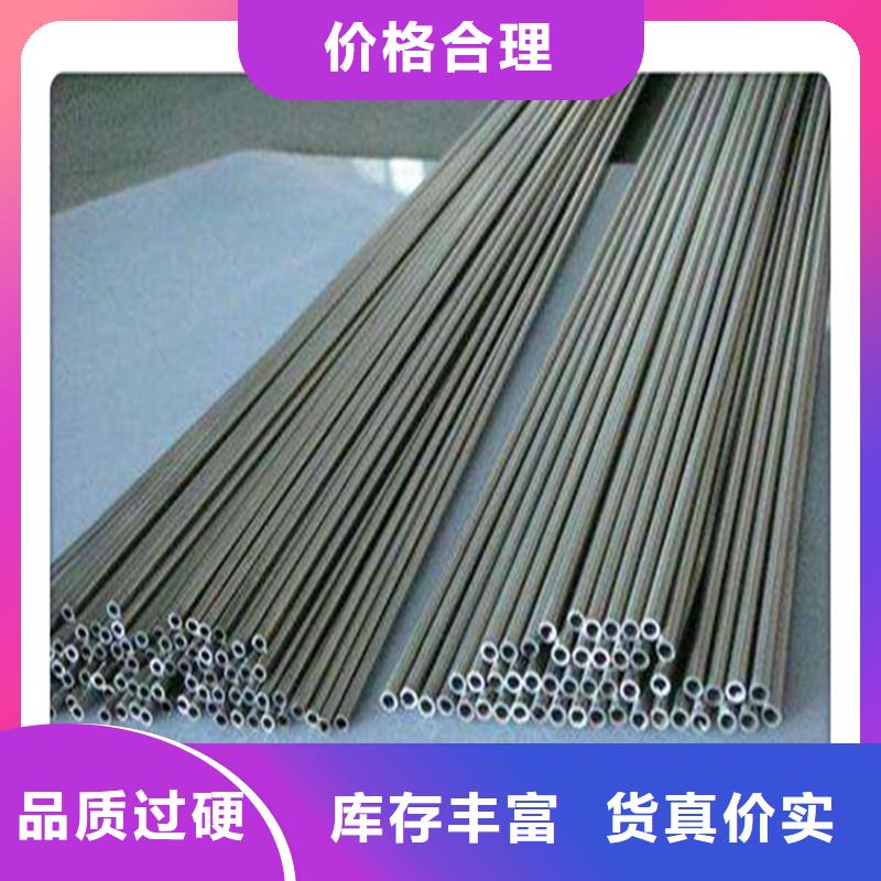 無縫管12Cr1MoV無縫鋼管以質量求生存