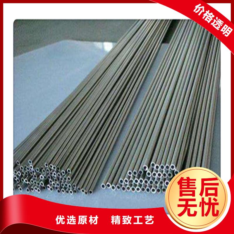 無縫管不銹鋼管質量為本