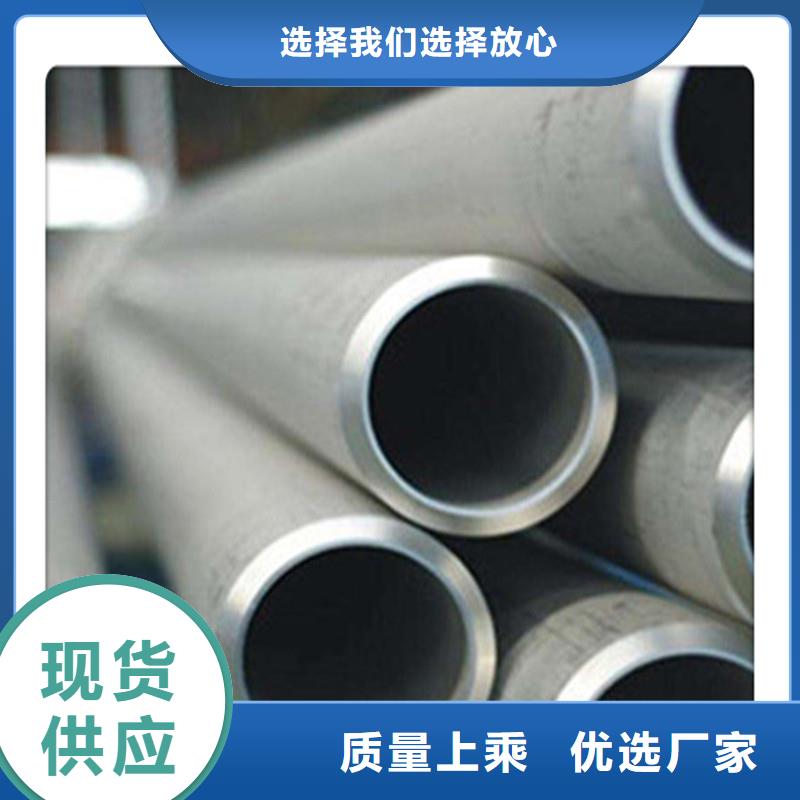 無縫管管線管用心做產品