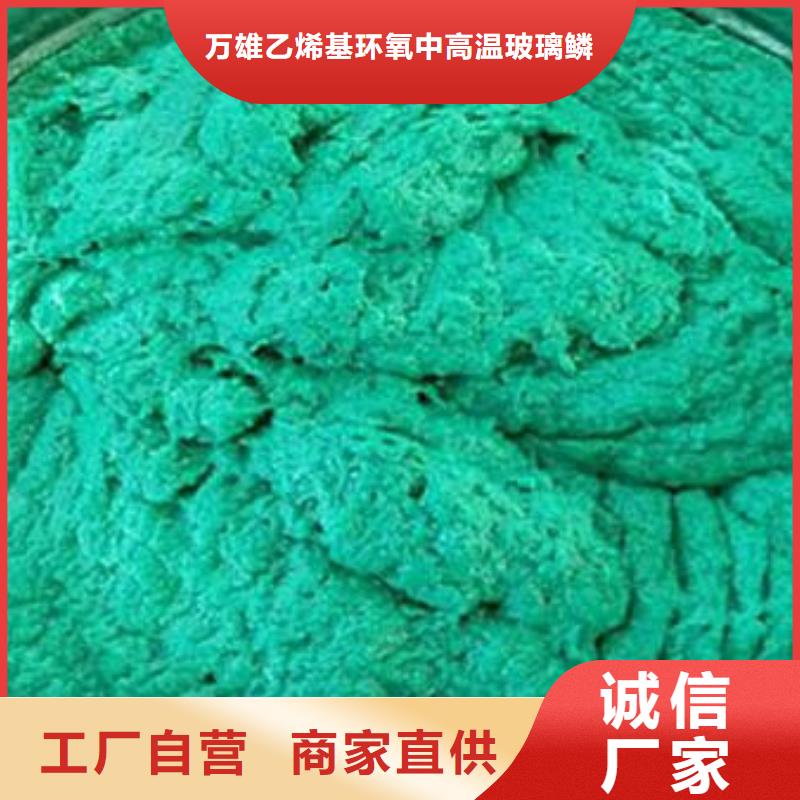 玻璃鱗片膠泥乙烯基玻璃鱗片膠泥實(shí)拍展現(xiàn)