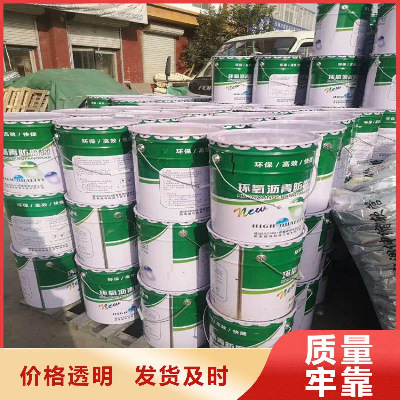 環(huán)氧煤瀝青漆環(huán)氧樹脂實(shí)力商家供貨穩(wěn)定