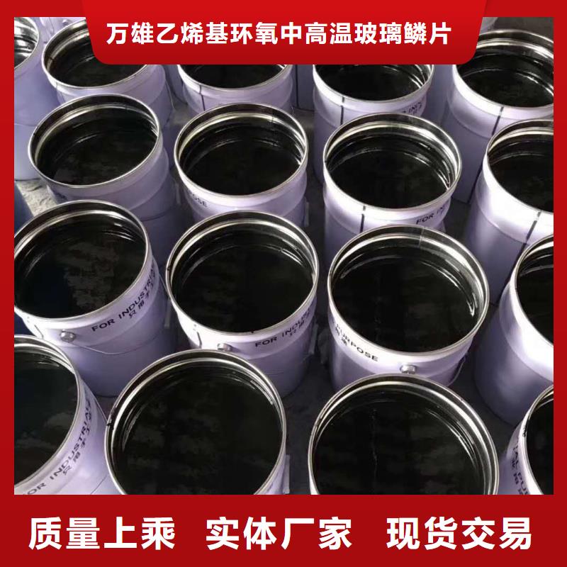 環氧煤瀝青漆按需定制