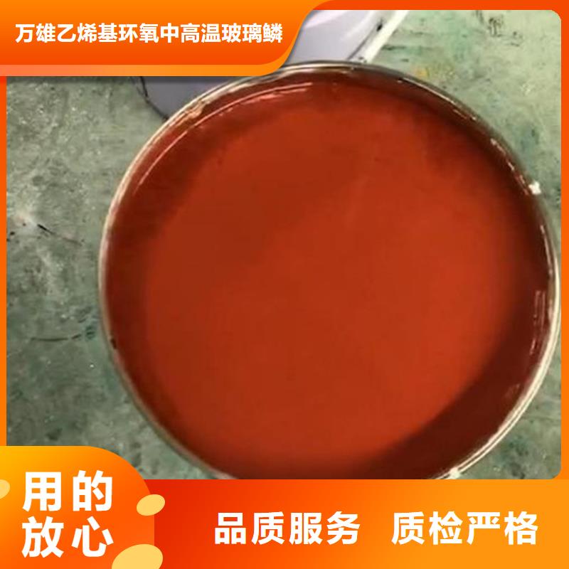 【玻璃鱗片涂料】環(huán)氧樹(shù)脂合作共贏