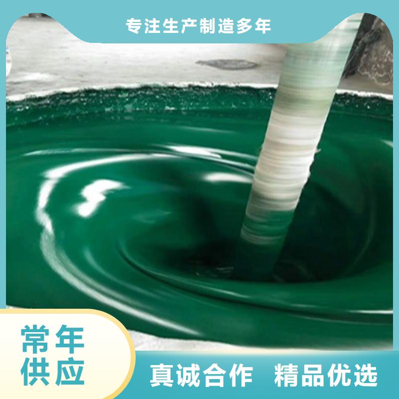 玻璃鱗片涂料滲透結晶防水涂料用心做好每一件產(chǎn)品