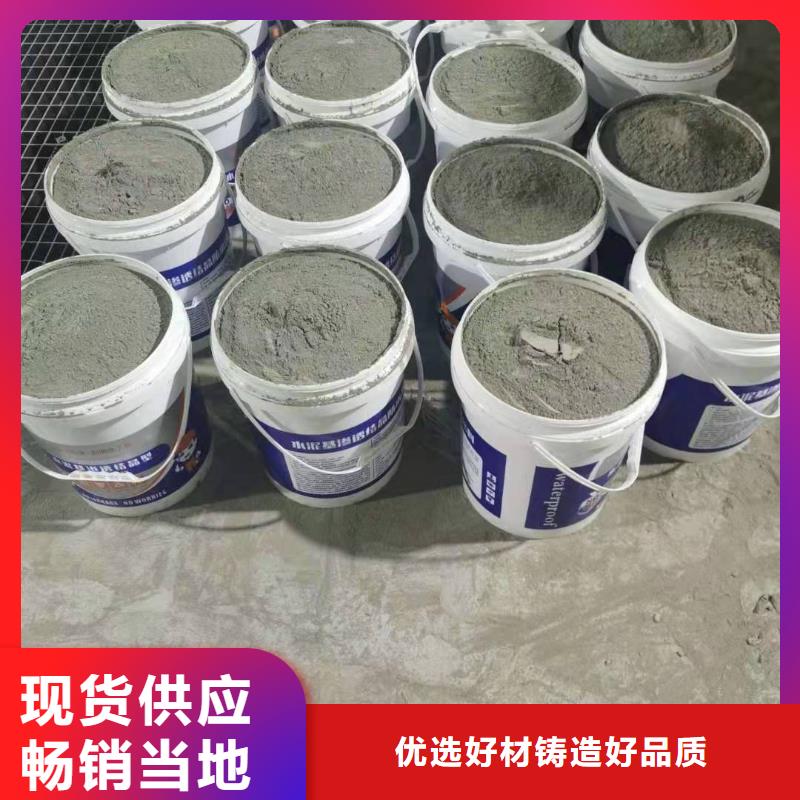 水泥基滲透結晶型防水涂料雜化聚合物防腐涂料品質保障售后無憂