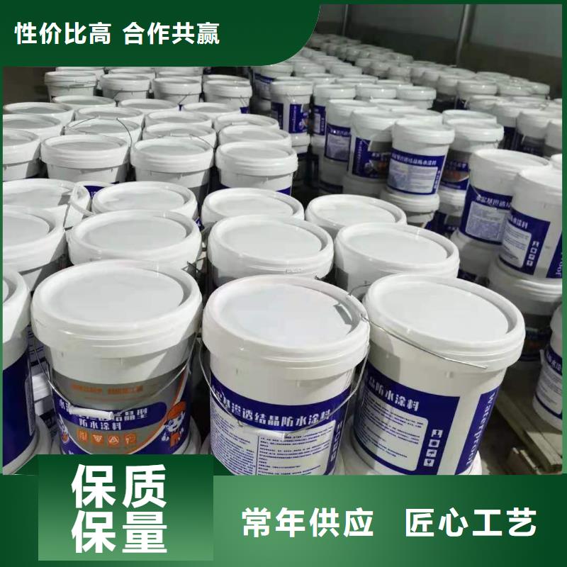 水泥基滲透結晶型防水涂料環氧煤瀝青涂料大廠家實力看得見