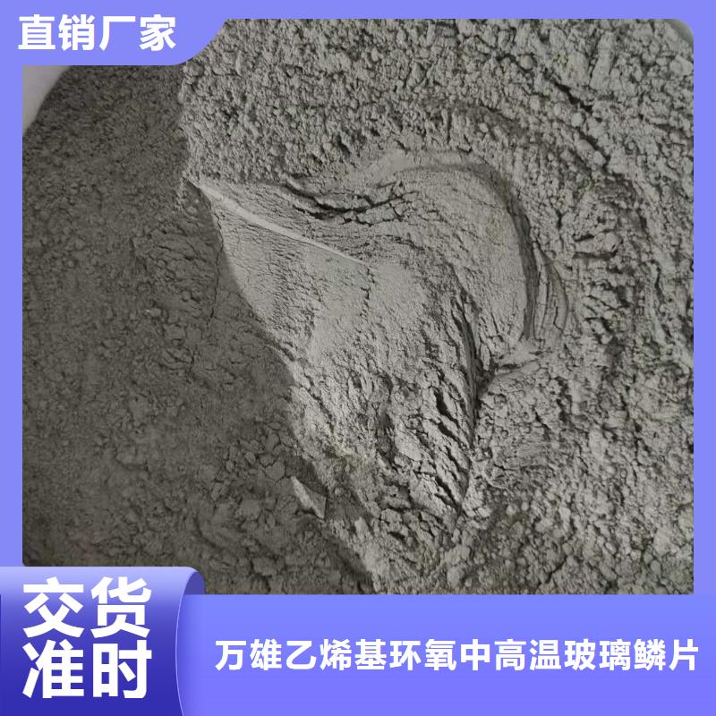 【水泥基滲透結晶型防水涂料】_環氧樹脂嚴格把控每一處細節