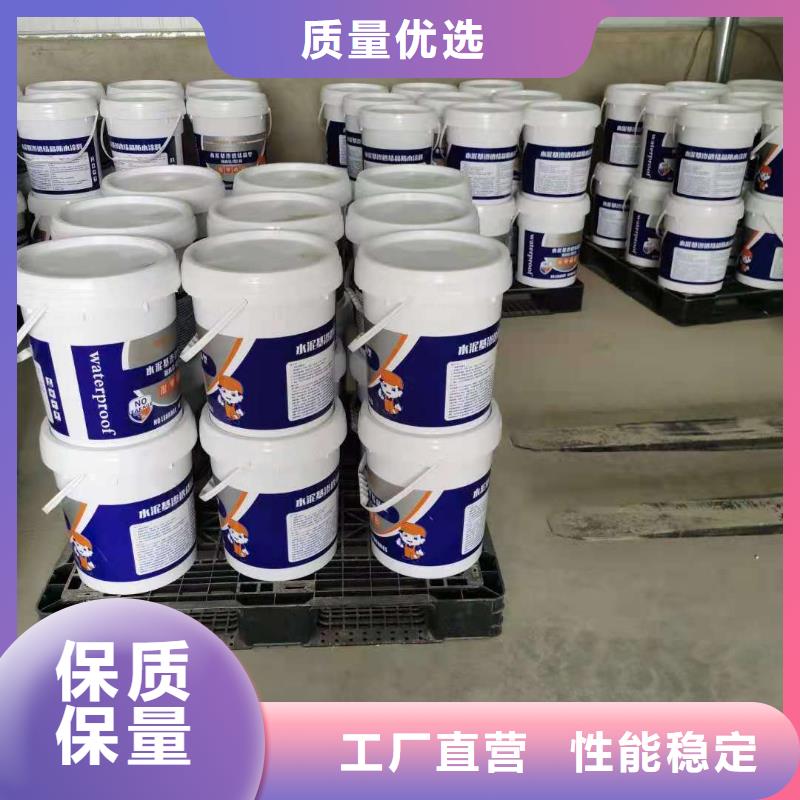 水泥基滲透結(jié)晶型防水涂料脫硫塔防腐施工品質(zhì)優(yōu)選