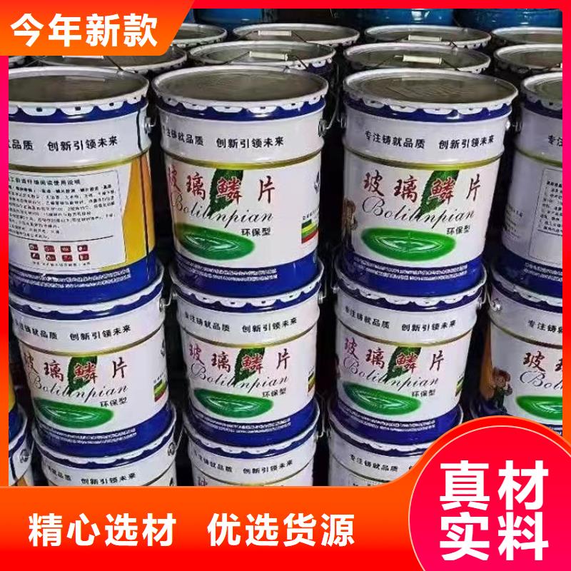 漆環氧樹脂種類多質量好