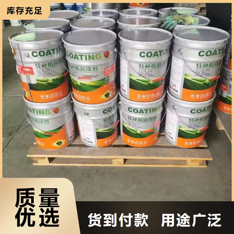 漆環氧樹脂全新升級品質保障