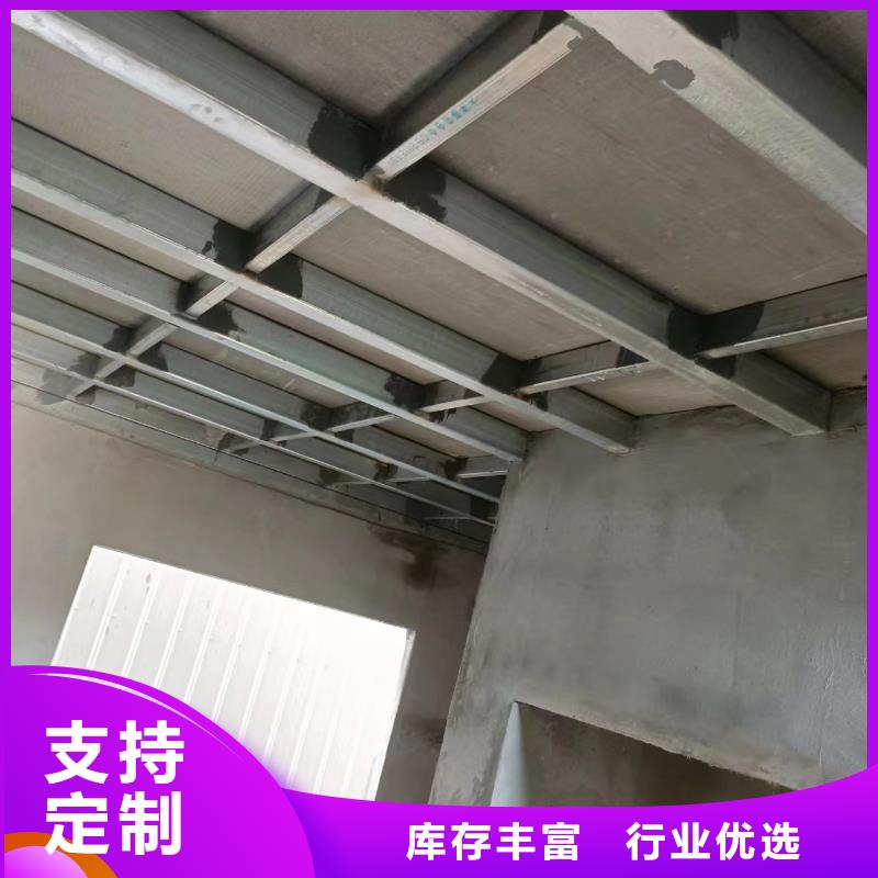钢结构loft隔层楼板_量身定制