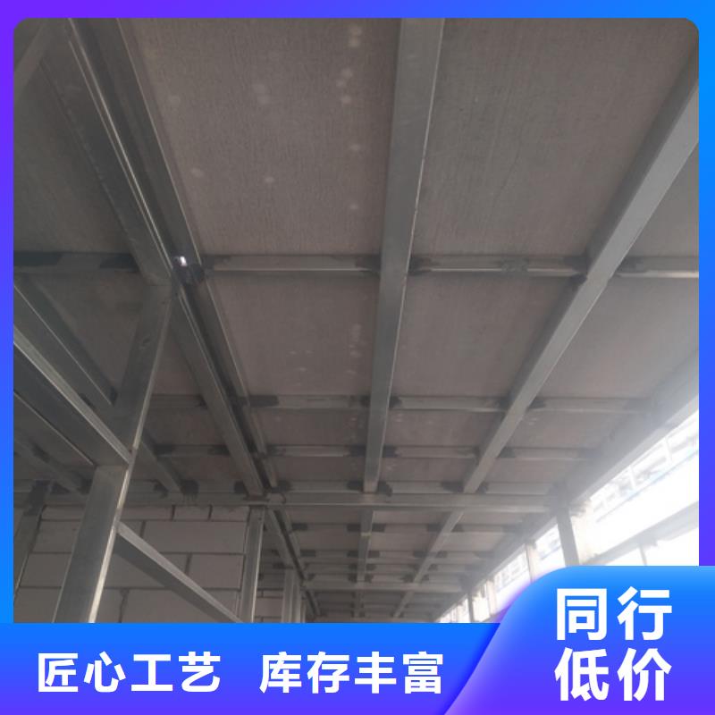 鋼結(jié)構(gòu)復(fù)式樓板輕質(zhì)隔墻板多年經(jīng)驗(yàn)值得信賴