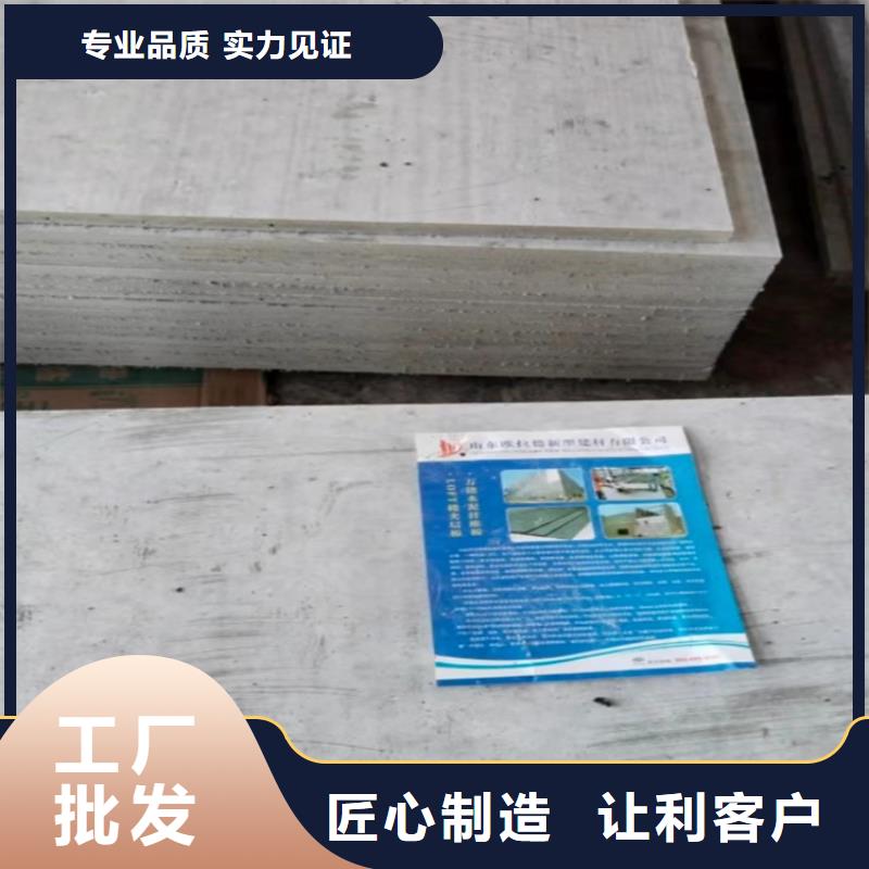 【水泥壓力板】loft挑高隔斷樓層板實體誠信經營