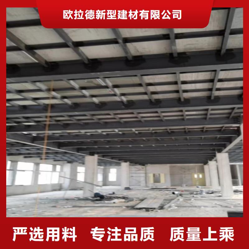四川厂家采购【欧拉德】江安水泥纤维加压板楼板案例,直接照搬就行