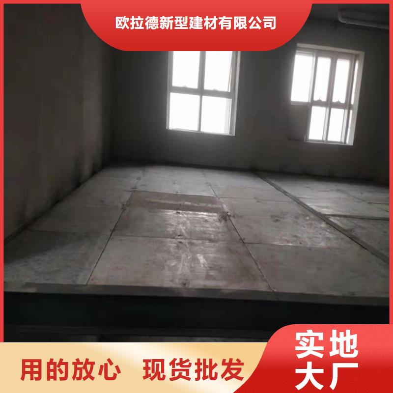 广东用心提升细节{欧拉德}石岐街道轻质屋面板是怎样施工铺设的