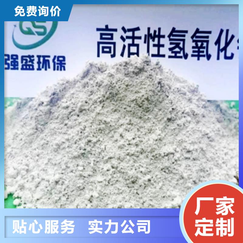 氫氧化鈣氫氧化鈣供應種類齊全