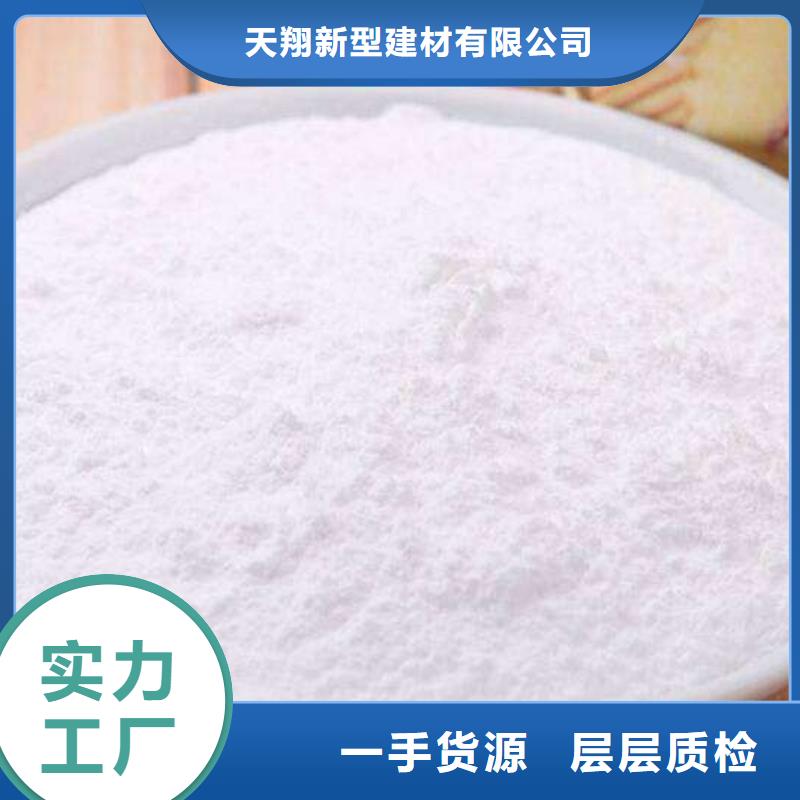 [天翔]销售高活性钙基脱硫剂_生产厂家