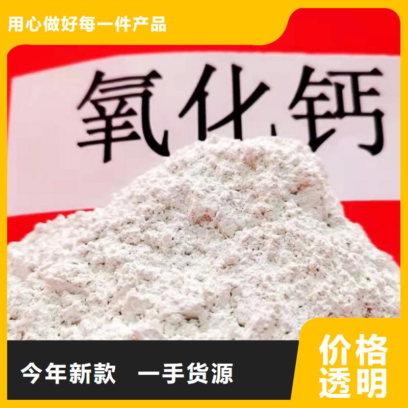 购买{天翔}高活性钙基脱硫剂发货快品质高