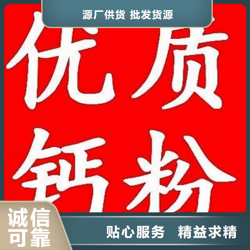 生石灰供貨及時