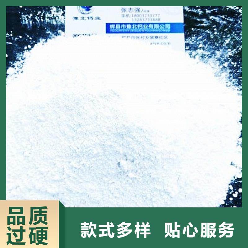 生石灰鈣基脫硫劑經久耐用