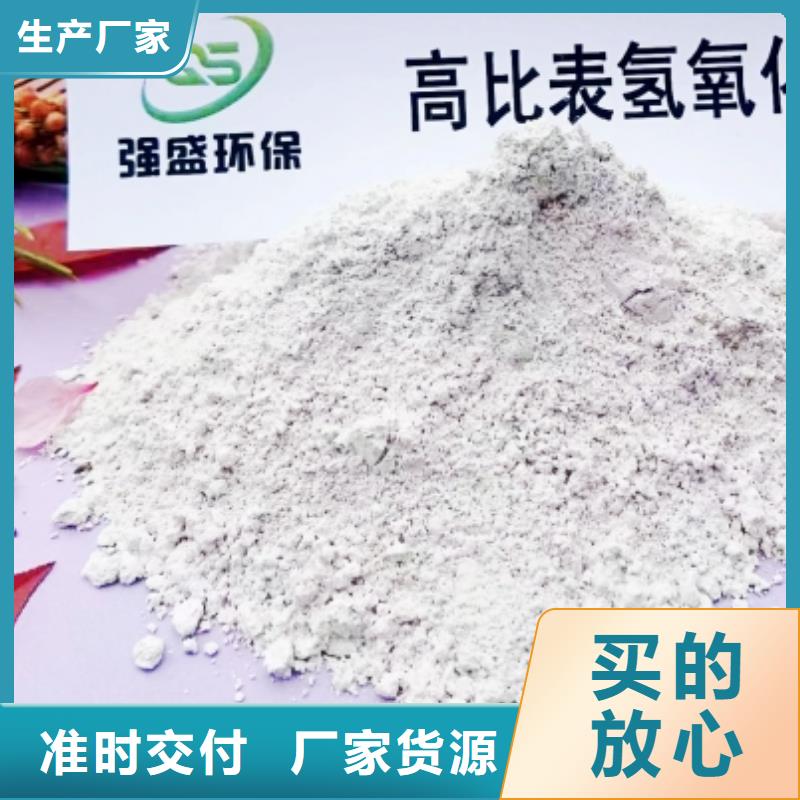 氫氧化鈣脫硫劑價格合理