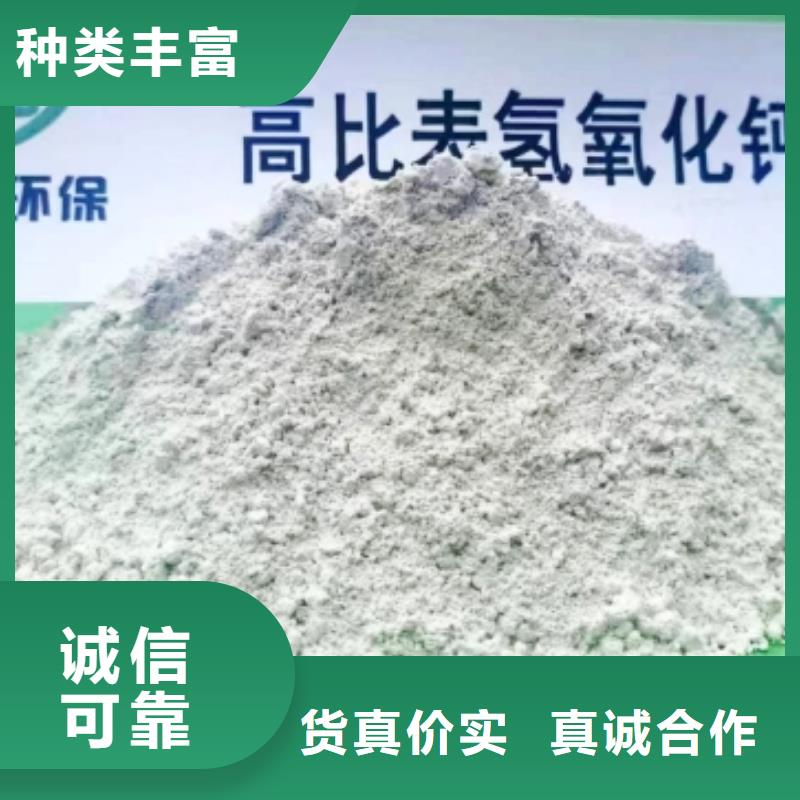 【灰鈣粉】氧化鈣采購
