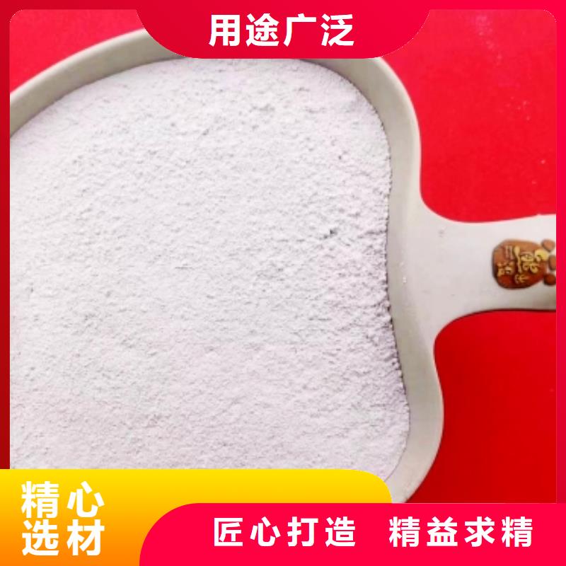 氫氧化鈣脫硫劑廠家售后完善