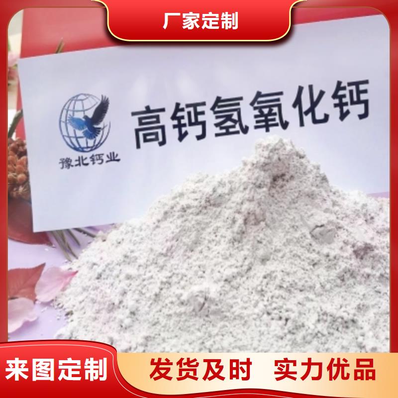 【灰鈣粉白灰粉口碑好實力強】