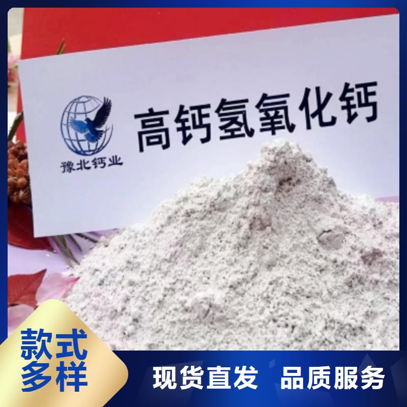 氫氧化鈣脫硫劑【鈣基脫硫劑】適用范圍廣