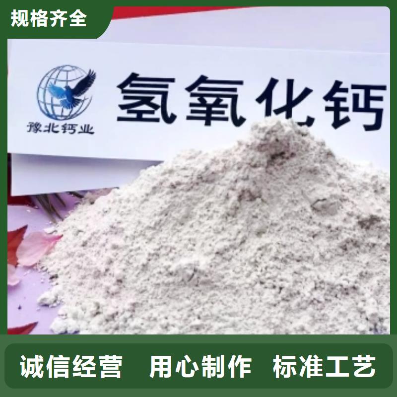 灰鈣粉【白灰塊】優選貨源