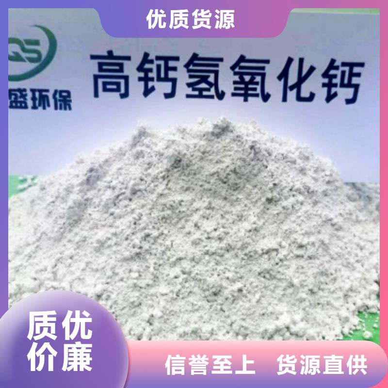 灰鈣粉【氧化鈣】生產廠家