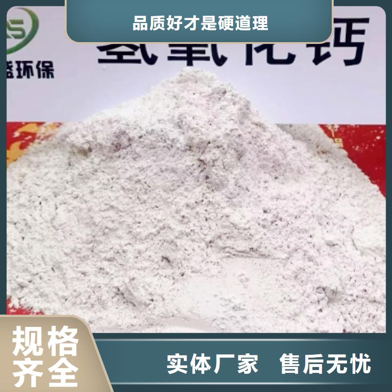 灰钙粉_【白灰块】供应商用心做产品