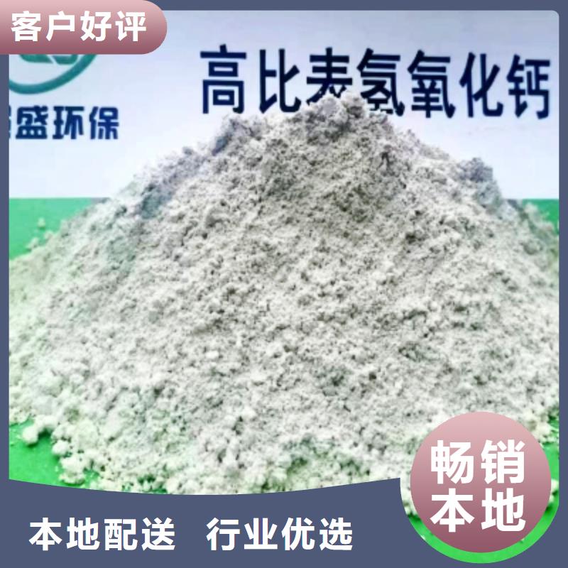 灰鈣粉白灰塊價格誠信商家服務熱情