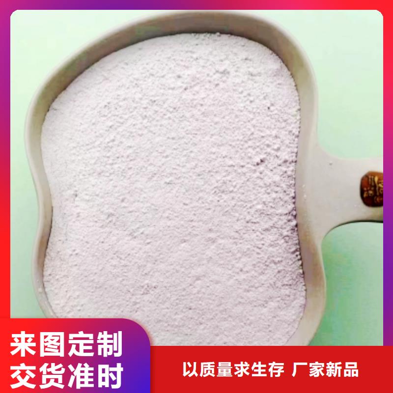 氫氧化鈣脫硫劑做工精細